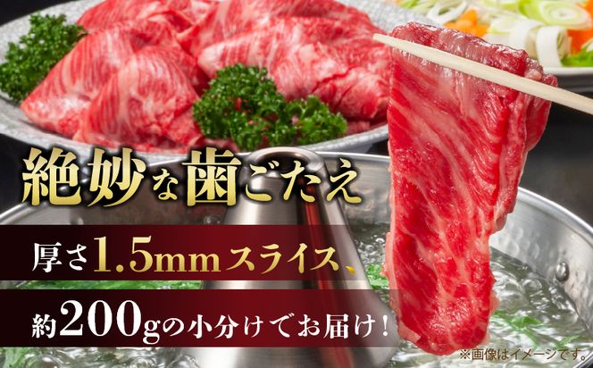 宮崎県産黒毛和種経産牛モモ1.5mmスライス 合計600g_M199-011