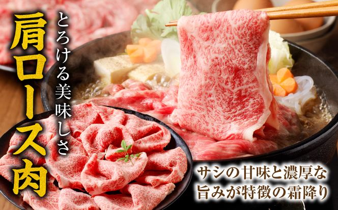 【食べ比べ】宮崎牛 花盛すき焼き 2皿セット 合計900g_M241-012