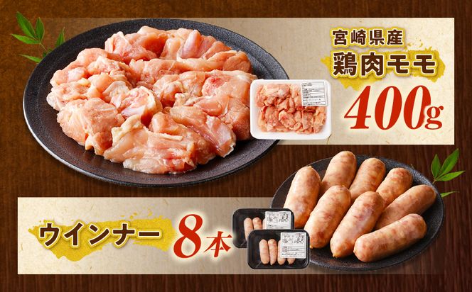 宮崎牛 バラエティー焼肉ファミリーセット_M243-038