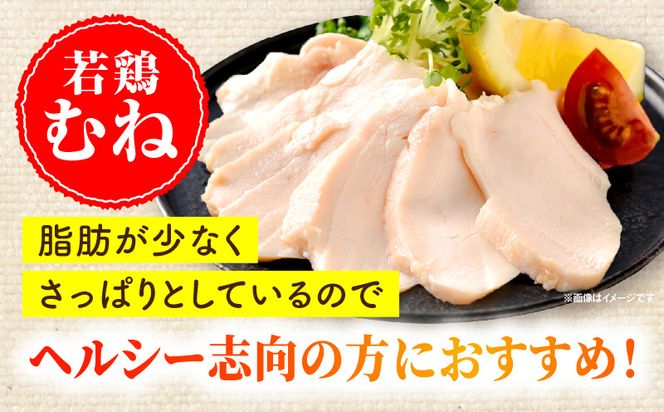 国産若どりむね肉2kg、もも肉4kgセット_M333-002