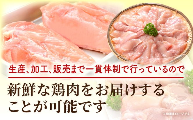 国産若どりむね肉2kg、もも肉4kgセット_M333-002