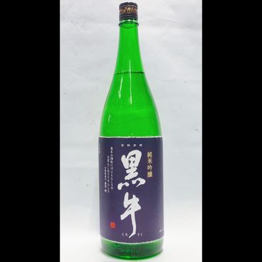 清酒黒牛純米吟醸　1.8L  【miy110】