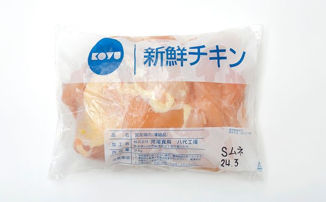 大容量 熊本県産 若鶏のむね肉 合計4kg（2kg×2袋） 鶏肉 鳥肉 胸肉 ムネ肉 お肉 鶏 肉 精肉 加熱用 料理 チキン あっさり ヘルシー 国産 九州産 冷凍