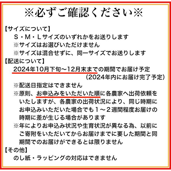 327.有田市認定みかん「未来への虹」至宝(3kg)【日本初自治体認定フルーツ】(A327-2)