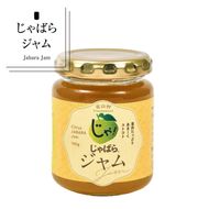 じゃばらジャム 140g×2個 【njb332A】