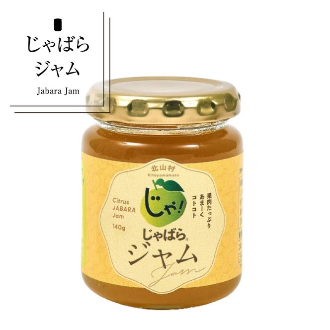 ya̎Rnz΂W 140g×2 ynjb332Az