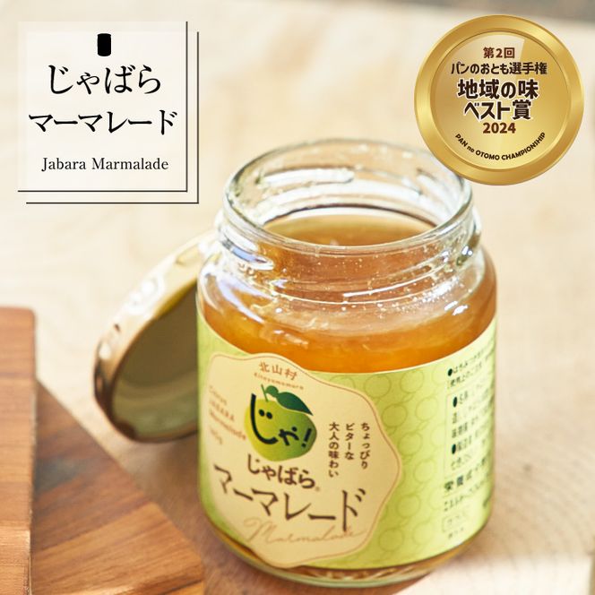 ya̎Rnz΂}[}[[h 140g×2 ynjb333Az