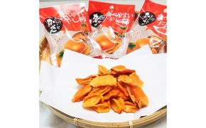 紀州かつらぎ山の食べやすい干し柿　化粧箱入　25g×10個【uot737】