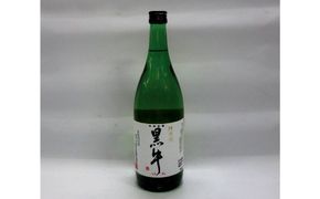 清酒黒牛純米酒　1.8L【miy109A】
