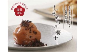 しそかつお梅干し1kg[中玉]2Lサイズ 紀州南高梅うめぼし和歌山産(化粧箱入)【sgtb270A】