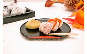 五百羅柿5個と栗きんとん5個のセット 柿の木 栗きんとん 和菓子 お茶菓子 お茶請け お菓子 菓子 食品 F4N-0172