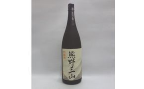 熊野三山　吟醸酒　1.8L【miy121A】