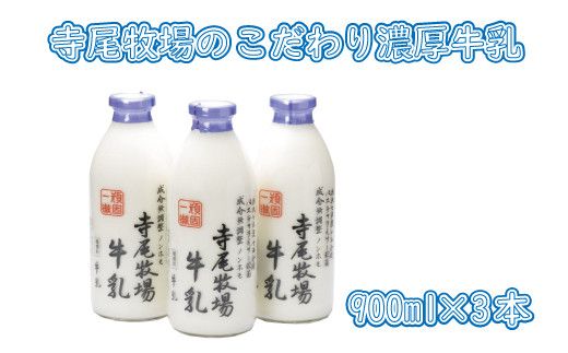 ya̎Rnzq̂Zimzj3{Zbg(900ml×3{) ytec700Az