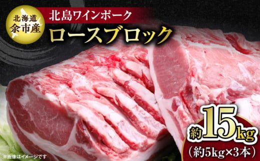 ykC]szy_꒼zkCY kC|[N [X ubN 15kg_Y067-0153