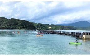 森浦湾カヤック体験（大人）中学生以上　太地フィールドカヤック2時間体験コース / アクティビティ レジャー 体験チケット 観光【tgk106】