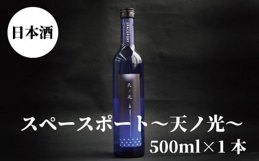 ya̎RV{szXy[X|[g`Vm`@500ml×1{ymiy130Cz