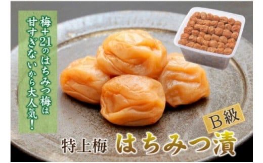 徳用　はちみつ梅１．８ｋｇ【紀の里食品】 【kns011】