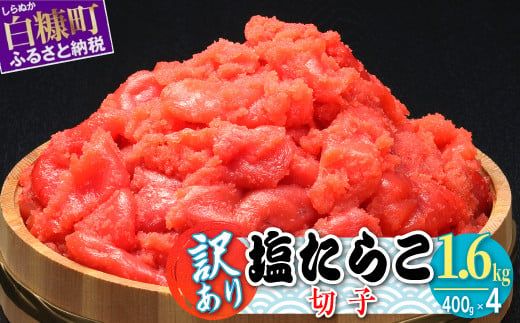 ykCfzy󂠂z炱؎q 1.6kg (400g×4)