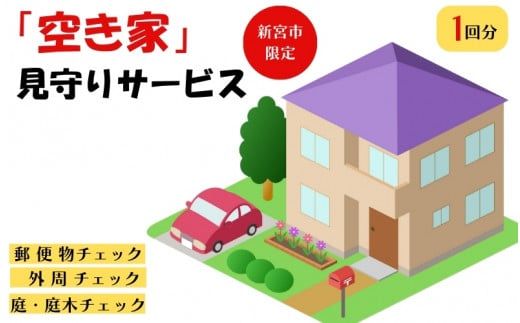 ya̎RV{szyV{sIz󂫉ƌT[rXi1j/a̎R 󂫉 mF  _ ytms001z