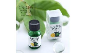 じゃばらアロマ10ml×1本 【njb370】