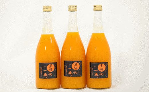 【無添加】田村みかんの新鮮100％ジュース「至極の一滴」720ml×3本入り【tec933A】
