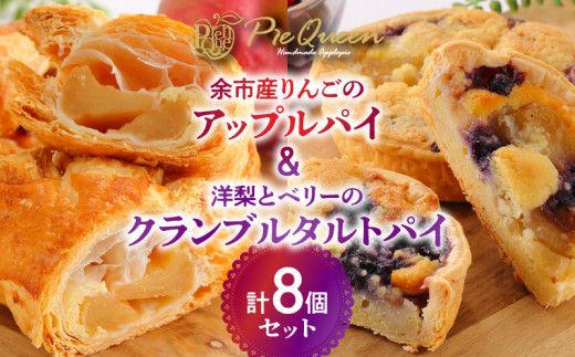 ykC]sz]sY񂲂̃AbvpCƗmƃx[̃Nu^gpC8Zbg_Y039-0003