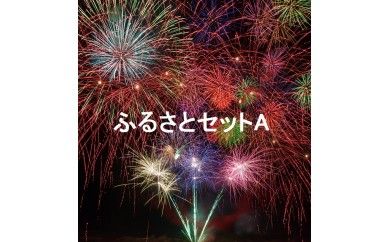 ymzmzzmӂ邳ƃZbgA