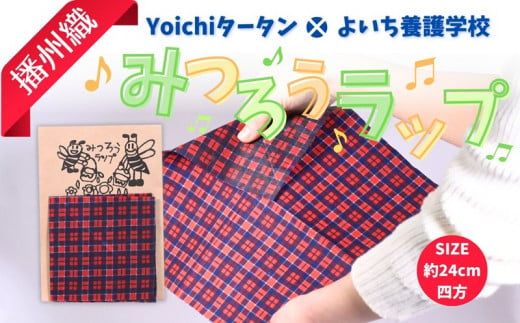 ykC]szy]szYoichi^[^×]s{wZ dBD݂낤bvyXz_Y034-0073