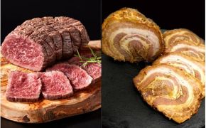 【冷凍】ローストビーフ300g さくらポーク焼豚 180~200g セット / 豚 豚肉 セット  焼豚　牛 牛肉 ローストビーフ 紀和牛 赤身【tnk310-2】