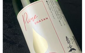 恵那山Pure純米大吟醸 山田錦 しぼりたて 無濾過生原酒720ml 2本入 期間限定 日本酒 新酒 F4N-0078