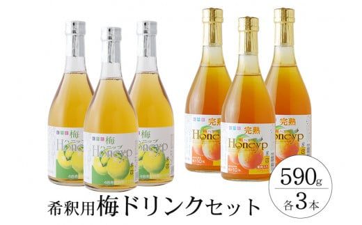 �y�a�̎R���V�{�s�z��ߗp�~�h�����N �~�n�j�b�v ���n�~�n�j�b�v �e3�{�Z�b�g �yprm022A�z