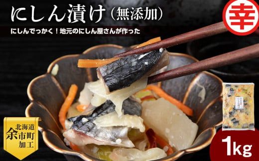 ykC]szɂ񉮂̒MɂЂiYj1kg_Y004-0059