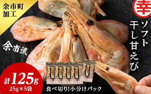 ykC]szÂ 25g×5_Y004-0043