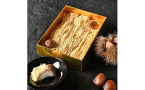 【TVで紹介！】＜老舗 くり屋南陽軒＞純栗きんとんモンブラン大福 F4N-1579