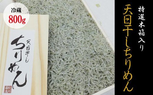 ya̎RnzIV߂@ؔ800gy①z Y F 炷 VX ߂ ①ymar110z