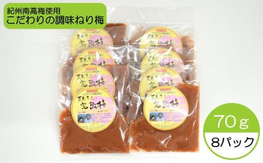 ya̎RnznIB썂~gp̂蒲˂~70g×8ytec967z