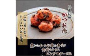 紀州かつお梅１ｋｇ【紀の里食品】 【kns003】