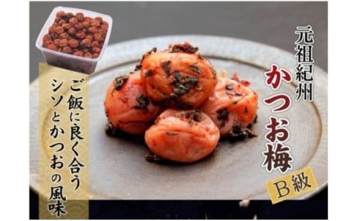 徳用 紀州かつお梅1.8kg[紀の里食品] [kns010]