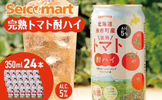 ykC]szZR} kC]sY ng}gnC 350ml×24{_Y020-0663