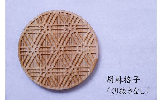 ya̎RV{szaR[X^[iӖiq 蔲Ȃj 2Zbg ۔-Mokuharu-  R[X^[ ؐ  Ђ̂ w Lb`pi Lb`ObY Hymkh007-6z