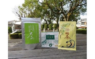 徐福関連商品　お茶セット【jkk001】
