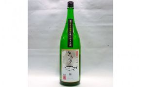 【日本酒】吉村熊野めぐり 鮪によくあう純米吟醸酒 1800ml 日本酒 マグロ まぐろ【miy131】