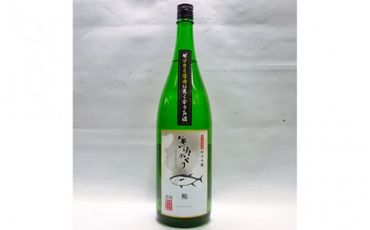 【日本酒】吉村熊野めぐり 鮪によくあう純米吟醸酒 1800ml 日本酒 マグロ まぐろ【miy131】