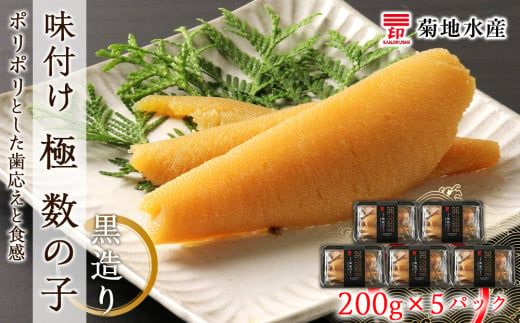 ykC]szt  ̎qwx200g×5pbNZbgenY_Y020-0051