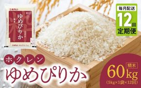 2025年 最新版】箸が止まらない！お米おすすめ15選｜ひかりTV