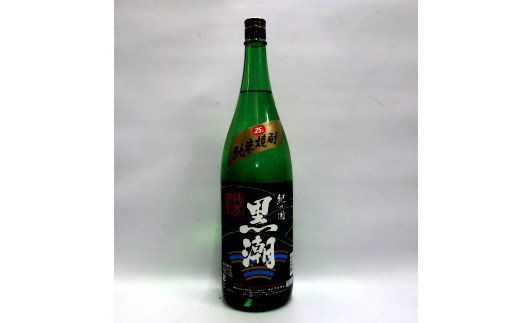 米焼酎黒潮１５年　２５度　1.8L 【miy108】