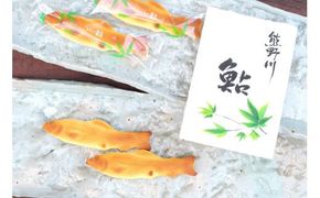 熊野川鮎 12個入り　鮎を典雅にかたちどった銘菓　詰め合わせ 焼き菓子 菓子 お菓子 ギフト【fks103】