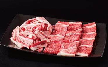 紀和牛 焼肉赤身&カルビ 合計400g [冷凍]/ 牛 肉 牛肉 紀和牛 赤身 カルビ 焼肉 焼き肉 400g[tnk134-2]