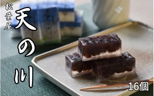 ya̎RV{szt̑[߁@V̐@16@/ aَq@[@