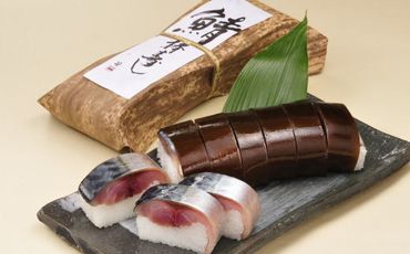 紀州和歌山の棒鯖寿司 2本【tec604】